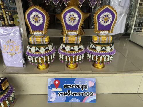 ต้นเทียนเสมา งานบวช ต้นเทียนอุปัชฌาย์ ต้นเทียนมาใหม่