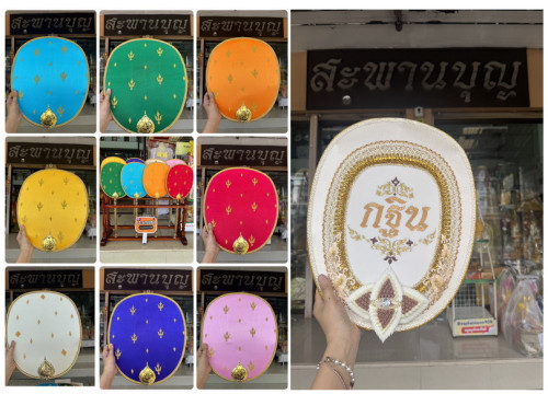 ตาลปัตรกฐินสวยๆ ตาลปัตรแบบใหม่ๆ   ย่ามกฐิน 3