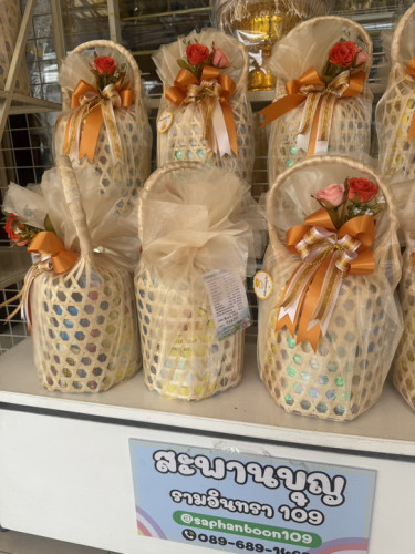 สังฆทานชะลอมหูหิ้ว ผ้าไหมแก้ว   ชุดเครื่องใช้พระสงฆ์ 5