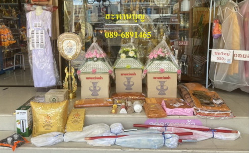 เครื่องกฐิน ชุดใหญ่ ( เป็นเพียงภาพตัวอย่างเท่านั้น ) ปรับเปลี่ยนได้ 9