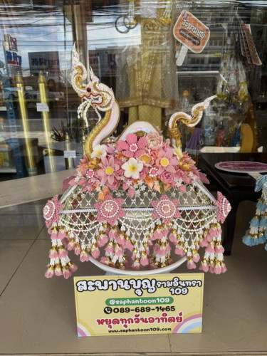 ครอบไตรพญานาค  ครอบไตรกฐิน  ครอบไตรสวยๆ ครอบไตรพรีเมี่ยม  ช่างM  ครอบไตรหวานละมุน 1