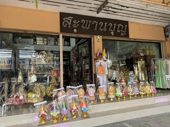 ครอบไตรพญานาคลูกปัดคริสตัล สั่งทำได้ทุกสี นิยมทำครอบไตรกฐิน 5