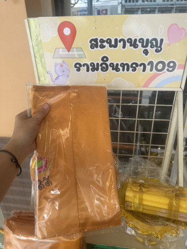 SA01ชุดบวชสุดคุ้ม เครื่องบวชพระใหม่ครบชุด ยกขบวนกองบวช   สินค้าคุณภาพดีใช้งานได้จริง 3