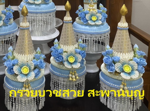 จัดชุดเครื่องบวชครบชุดคอลเลคชั่นใหม่สวยๆ แยกชิ้นได้ / ยกชุดได้  ครอบไตร กรวย ต้นเทียน ยกขบวน 2