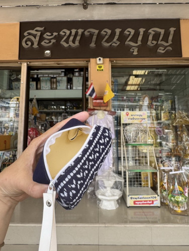ของชำร่วยงานบุญ กระเป๋าผ้าฝ้าย พิมพ์ลาย  ชำร่วยงานศพ งานขาวดำ งานกฐิน  กระเป๋าใส่เหรียญ 2