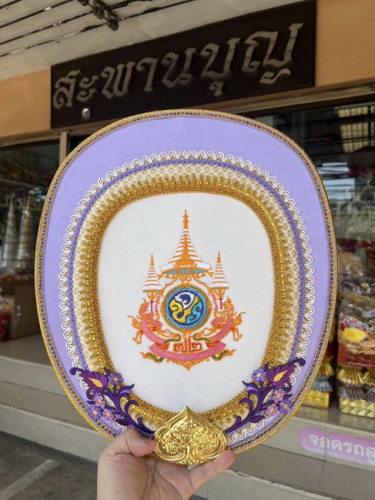 ตาลปัตรในหลวง ตาลปัตร + ย่าม ตราพิเศษ งาน 72พรรษา 6รอบ ในหลวงรัชกาลที่ 10 ตาลปัตรเฉลิมพระเกียรติ 1