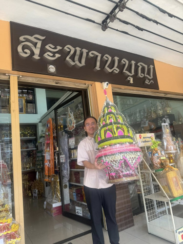 บายศรีใหญ่ บายศรีโตกไม้ ใหญ่พิเศษ บายศรี 3 ชั้น โตกไม้ สูง 1.20 เมตร  โตก 20 นิ้ว   สั่งได้ทุกสี 2