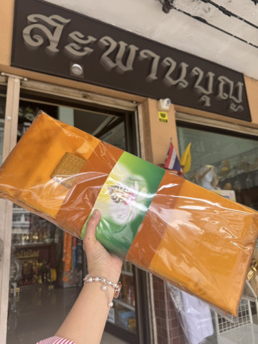 ชุดโกนหัวเข้าวัด  :  ชุดบวชเรียบง่าย ตาลปัตร ย่าม ผ้าไตร บาตรพระ  เครื่องบวชพระใหม่ ชุดบวชครบชุด 4