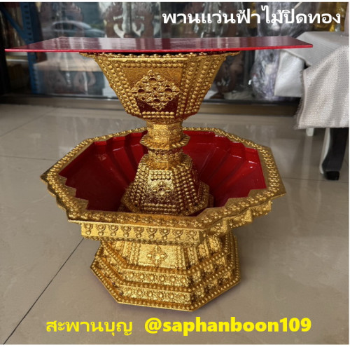 พานแว่นฟ้าไม้ ปิดทอง  พานแว่นฟ้ากฐิน งานบวช งานหัตถกรรมสวยๆ 1