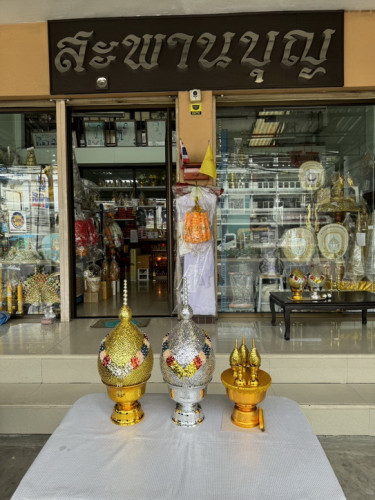 เครื่องทองน้อย พุ่มเลื่อมตราเต่ามังกร  สะพานบุญ  เครื่องทองน้อยเลื่อม พานทองน้อยเลื่อม 9