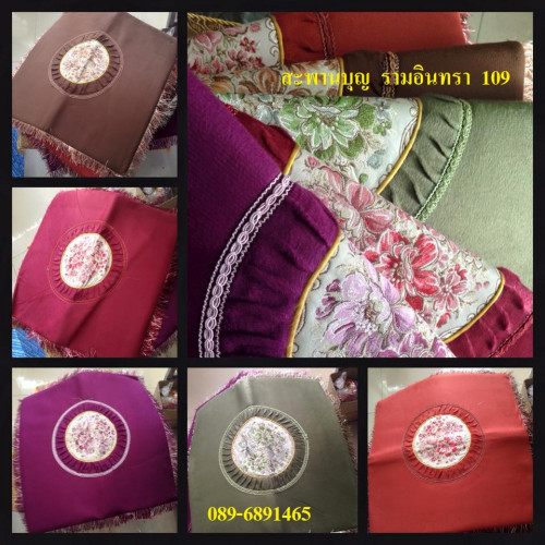 ชุดอาสนะ+หมอนอิง  กำมะหยี่ลายดอกไม้ มีหลายสี * สั่งล่วงหน้า *  อาสนะกำมะหยี่ 2