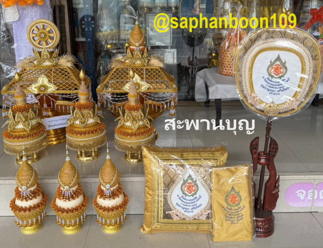 ชุดเครื่องบวชพระใหม่ชาววังร้อยมุก  ชุดบวชครบชุดสีทอง ครอบไตรสวยๆ งานบวชอลังการ ขายดีตลอดกาล 8