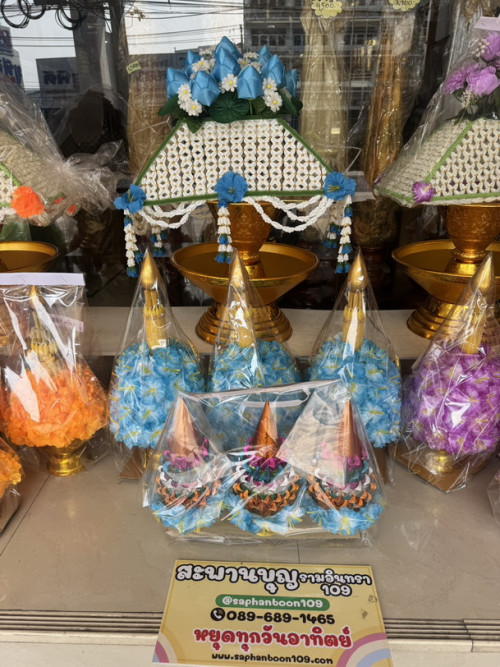 SA00 เครื่องบวชพระใหม่ ครบชุดโปรโมชั่น ครอบไตรเครื่องบวชรุ่นถูก ประหยัด สุดคุ้มชุดบวชจัดเซ็ท