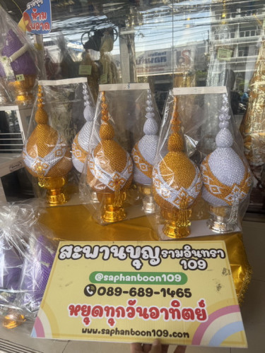 พานพุ่มเงินพุ่มทอง  พานพุ่มลายเงินทอง พานพุ่มสักการะ 1