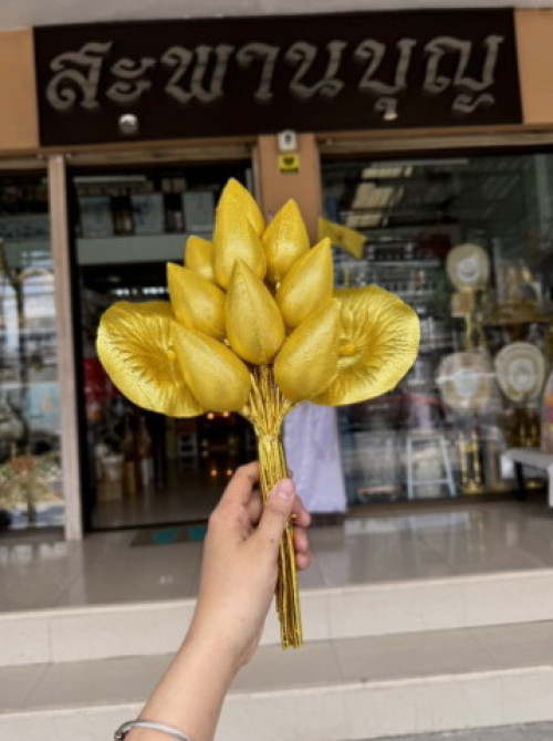 ดอกบัวผ้าพร้อมใบบัว 1 ช่อมี 9ดอก มีสีเงินสีทอง ปักแจกันได้เลย ดอกบัวเงินบัวทอง
