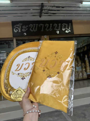 ตาลปัตรงานบวช A18 ย่าม ตาลปัตรบวช  ตาลปัตรงานอุปสมบทเครื่องบวชพระใหม่ 4