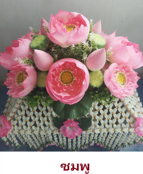 ครอบไตรบัวเบญจพร  มีหลายสี สั่งล่วงหน้าได้ 4