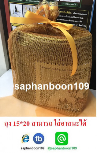 อาสนะหลุยส์ สะพานบุญ  เบาะรองนั่งสมาธิ 2