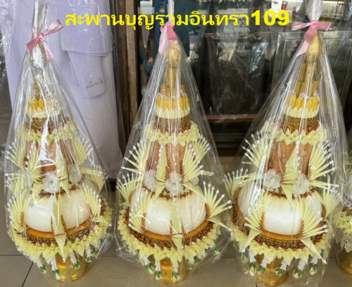 ต้นเทียน ( เดี่ยว ) สามารถประยุกต์เป็นบายศรีได้ งานผ้าเย็บแบบ 1