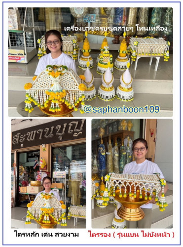 ครอบไตรแบนพาดมาลัย  ดอกไม้คลุมไตร ครอบไตรมาลัยพาดบน ครอบไตรดอกรักช่างP ครอบไตรพาดมาลัย 2