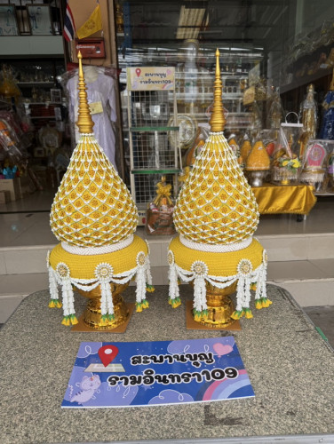 พานพุ่มเงินพุ่มทองร้อยตาข่ายดอกพุด พานพุ่มสีเหลือง   พานพุ่มดิ้นแต่งมาลัยรักคลุมดอกไม้ประดับมุก 1