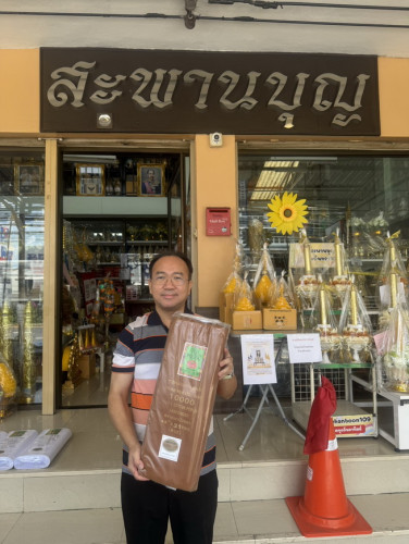 ผ้าพับ ผ้าสีน้ำตาล ผ้าซันฟอไรท์  ผ้าสำหรับพระป่า ผ้ากฐินวัดป่าผ้าไตรจีวรผ้าไตรสีวัดป่า 2