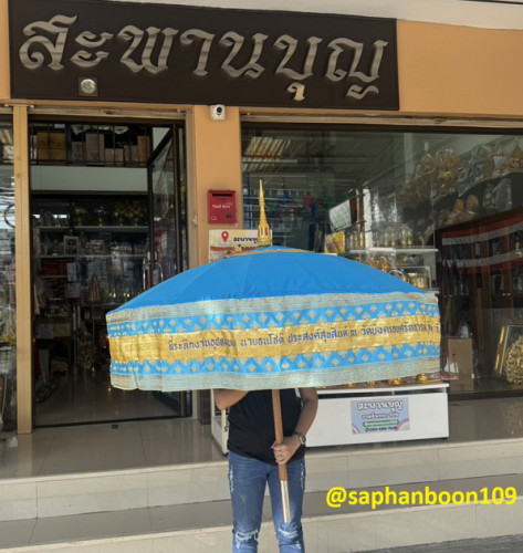 สัปทนผ้าไหมจิตรลดา เชิงผ้าลายไทยประยุกต์   สะพานบุญ สินค้ามาใหม่ 3