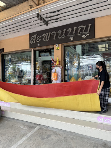 เสื่อวัด ( เสื่อยาว 10 เมตร ) เสื่อวิหาร เสื่อกฐิน เสื่อปูพื้นโบสถ์ เสื่อพิธี  เสื่อยาว 2