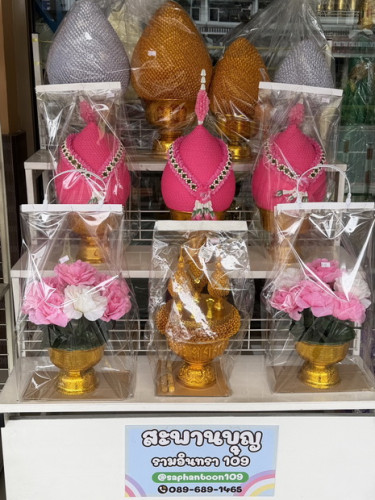 งานราชสักการะ  ร.6 และ เจ้าฟ้าเพชรรัตน์ ราคาต่อ 1 พาน  เบอร์ 8 พานพุ่มดิ้นมาลัยซีก 4