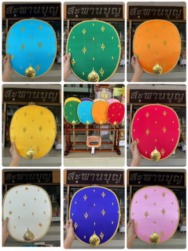 ตาลปัตรงานบวชงานกฐิน รุ่นเรียบหรูดูแพง สไตล์มินิมอล  มีเกือบ 10 สี ปักชื่อได้ ด้ามตาลปัตรสวยๆ