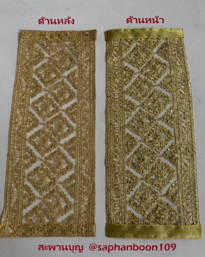 ผ้าคาดไตร  ผ้าเพชรสวยๆ ผ้าคลุมผ้าไตร  ผ้ากราบ ผ้ารับประเคนสวยๆ 1