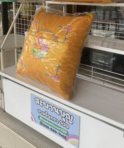 หมอนสี่เหลี่ยม หมอนกฐิน หมอนอิง บริวารกฐิน