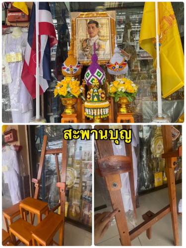 ( พรีออเดอร์ ) ฝากสั่งฝากหิ้ว กรอบรูปในหลวง และขาตั้งรูปภาพ  รูปพระราชินี พระพันปี พระรูป 4