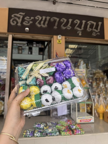 เหรียญโปรยทาน ผลไม้ / ขนมไทย / ของกิน  เหรียญโปรยทานงานบวชงานกฐิน