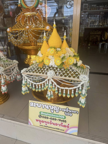 งานออกใหม่ 2568  ครอบไตรหัวพุ่ม 3 ยอด   ดอกพุดดิน  สั่งได้ทุกสี ครอบไตรกฐิน 8