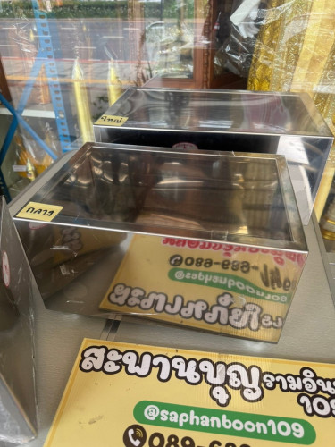กระถางธูปสแตนเลส  มี เล็กกลางใหญ่  กระถางธูปทรง4เหลียม 2