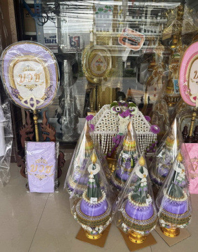 กรวยอุปัชฌาย์ คล้องมาลัย สั่งได้ทุกสี  1 ชุดมี 3 ต้น ( กรวยบวช ) 1