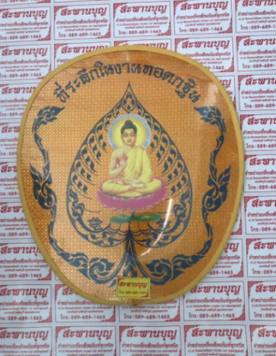 เครื่องกฐินชุดเล็ก  ครบชุดแบบพื้นฐาน ( จัดส่งได้ค่ะ )   บริวารกฐิน เจ้าภาพกฐิน 4