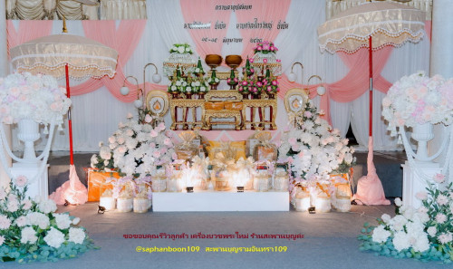 สินค้าจัดชุดเครื่องบวชพระใหม่ แบบงานประดิษฐ์ชาววังสวยงาม  บัวศิลปาชีพ ครอบไตรต้นเทียน กรวยอุปัชฌาย์