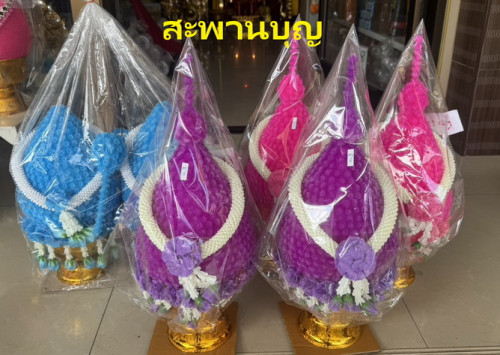 พานพุ่มบานไม่รู้โรยคล้องมาลัยพุดวง ร้อยอุบะ พานพุ่มสีเหลือง