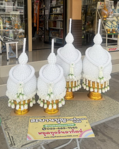 พานพุ่มบานไม่รู้โรยคล้องมาลัยพุดวง ร้อยอุบะ พานพุ่มสีเหลือง พานพุ่มสีขาว