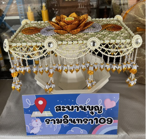 ครอบไตรแบน ครอบไตรเตี้ย ดอกพุดดินปั้น งานฝีมือระดับชาววัง  ครอบไตรสวยๆ ครอบไตรชาววังคริสตัล 3