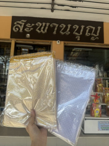 ผ้าคลุมของ ผ้าปูโต๊ะ ผ้าอเนกประสงค์ ผ้าคลุมศพ ผ้าปูพื้น ผ้ารองพระ ผ้าตาดสีขาวขอบเงิน รดน้ำศพ