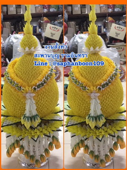 พุ่มแต่งพาน ( ร้อยอุบะ )  คาดมาลัยซีกดอกพุด พานพุ่มสวยๆ 4