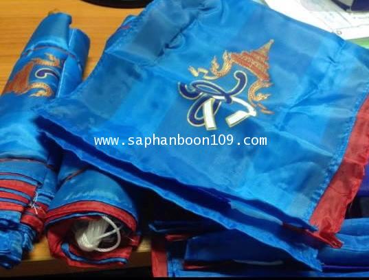 ธงสก. ธงวันแม่ ธงพระราชินี พระนางเจ้าสิริกิตต์ ธงสีฟ้า พระพันปีหลวง 9