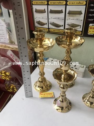 เชิงเทียนจานหยัก ทองเหลืองแท้ตราไก่เหยียบลูกโลก  BY  สะพานบุญ เชิงเทียนจานรอง 3