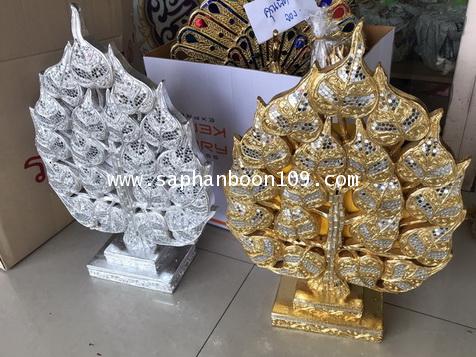 งานไม้แกะสลัก  : ต้นโพธิ์เงินโพธิ์ทอง  ปิดทองประดับกระจก สำหรับเสียบเงิน กฐิน ผ้าป่า 5