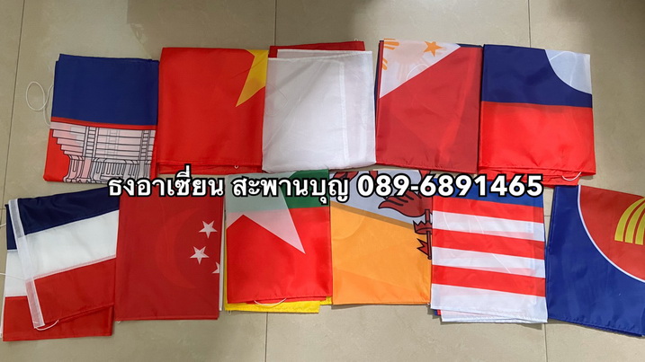AEC ธงอาเซี่ยน 10 ประเทศ + ธงตราสัญลักษณ์รวมอาเซี่ยนรูปพาน งานปริ้นท์ดิจิตอล 5