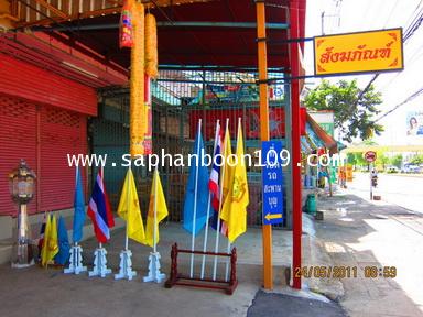 ธงชาติไทย มีทั้งแบบราวและสี่เหลี่ยมผืนผ้า  ธงราวชาติไทยสลับธงในหลวง 5