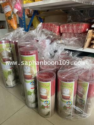 ธูปนพเก้า ( รุ่นใส่กระบอกพลาสติก ) ธูปหอม  มีธูปธรรมดา ธูปเขียว ธูปแดง ธูปดำ 4